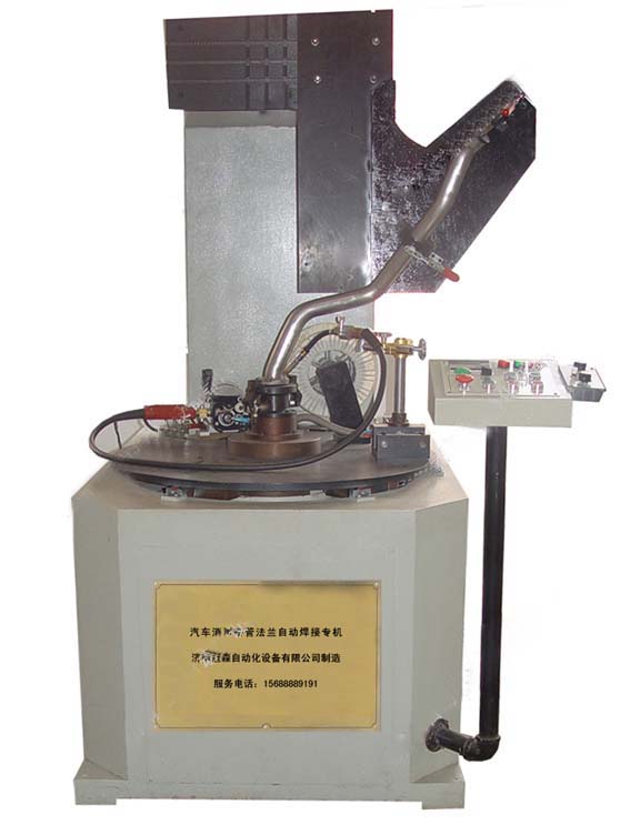 消声器管法兰自动焊接专机-千嬴游戏官网（中国）有限公司